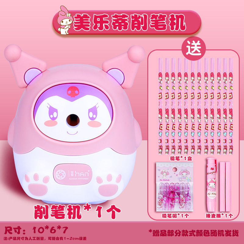 手摇卷笔刀小学生转笔刀专用削笔刀自动进铅儿童铅笔削笔器幼儿园|undefined