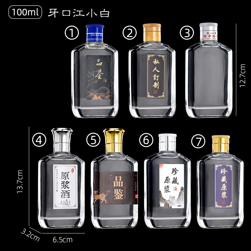 100ml de Yakou Jiang Xiaobiao