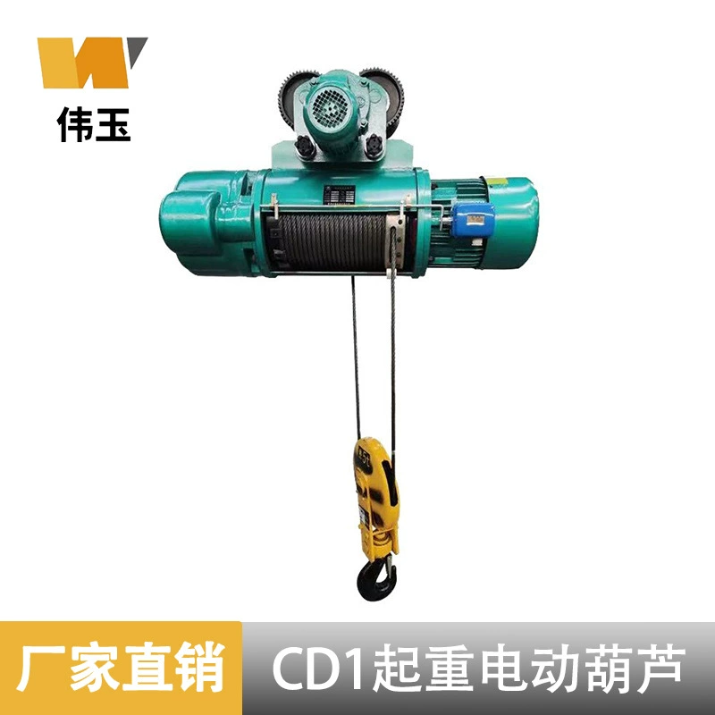 CD1 Лебедка ручная Монорельсовая тележка кран подъемник дистанционное управление Беспроводная электрическая лебедка