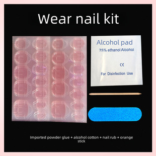 Wear armour tool kit glue solid glue material bag nail kit suit super sticky ultra-thin jelly glue