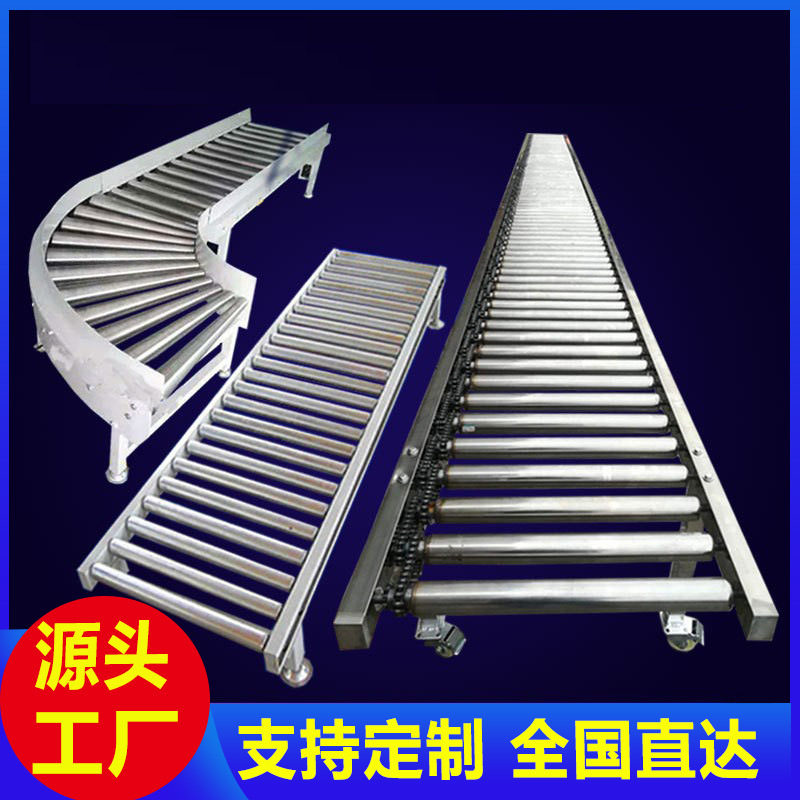 动力滚筒线输送机传送带托辊输送带无动力流水线手推滚轮架地滚线