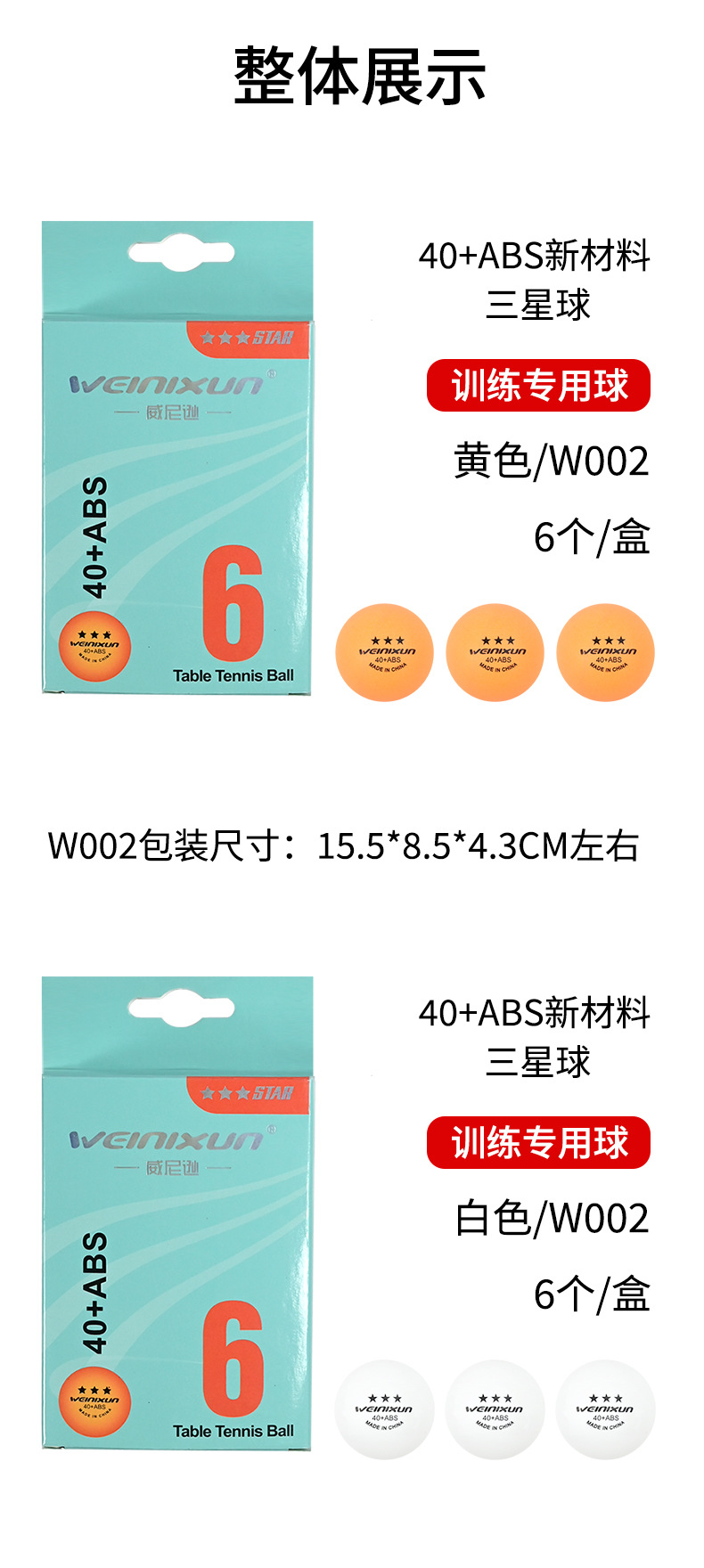 w005详情页_07.jpg