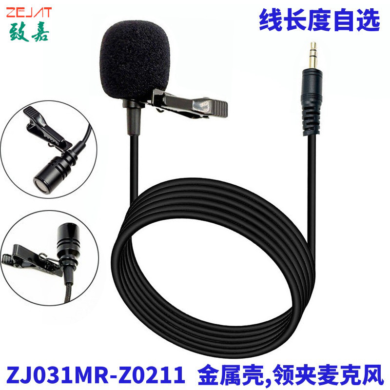 主图,ZJ031MR-Z0211,领夹麦,.jpg