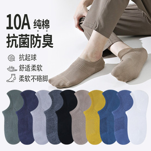 Men's Boat Socks, Non-Slip, Odor-Resistant, Sweat-Absorbent, Breathable Mesh, Solid Color, Simple, Fashionable, Versatile, Low-Cut Socks, Not Prone to Pilling