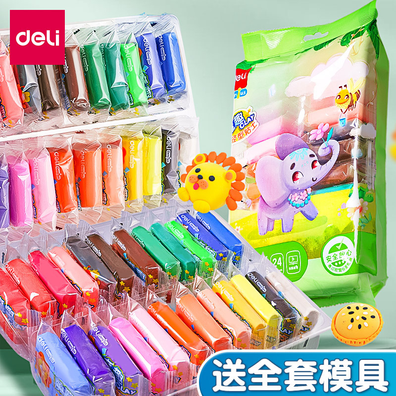 Deli ultra-light clay bag wholesale Full Set mold Plasticine light clay toy children's handmade colored clay suit