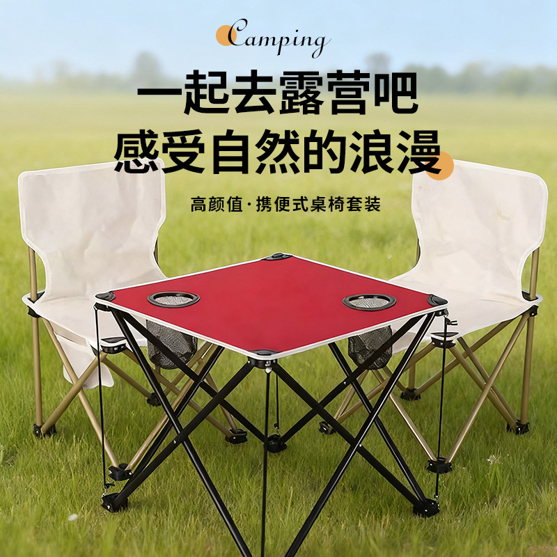 Mesa plegable al aire libre Oxford mesa de tela portátil cabina camping barbacoa tabla de tela plegable silla set al por mayor