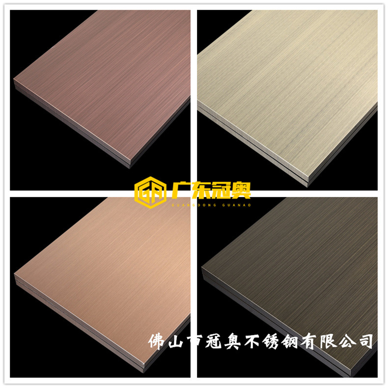 餐厅茶楼吧台不锈钢古铜拉丝抗指纹哑光  饭店宾馆别墅不锈钢仿铜