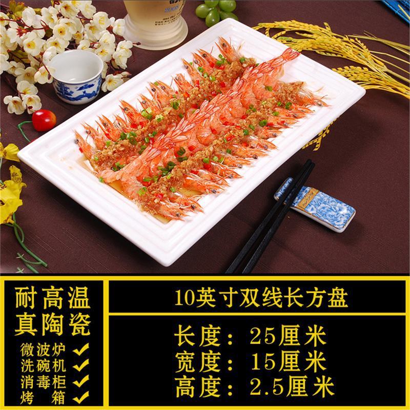 特殊形状プレート、業務用家庭用不規則な白いセラミックディナープレート、ホテル食器、レストラン専用クール|undefined
