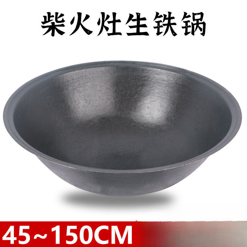 espesar la olla de hierro tradicional rural comercial de hierro fundido antiguo gran tamaño de la olla de hierro fundido leña frita hierro verde doméstico sin