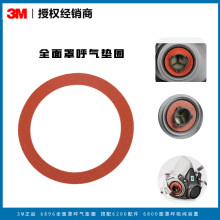 3M  6896ȫ���ֺ���|Ȧ ����6200��� 6800���ֺ����y�b��1Ƭ