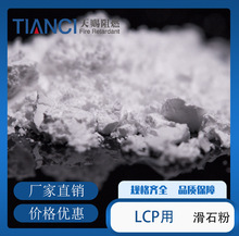 LCP�û�ʯ�� �ߴ緀���ԏ��͸��g�����Ը�������ϵ�����󏊶�