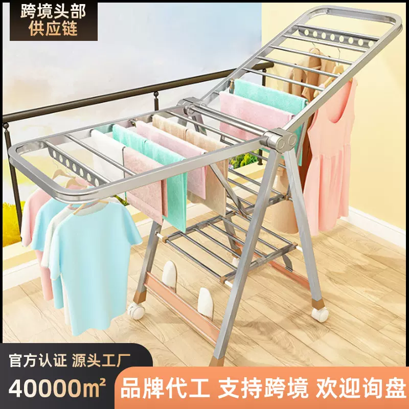 定制晾衣架落地加厚加粗家用折叠室内可移动晒衣架子晒被子收纳架