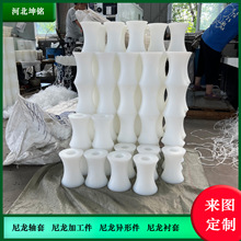 河北坤铭专业生产尼龙滑轮 尼龙轴套 尼龙加工件异形件耐磨