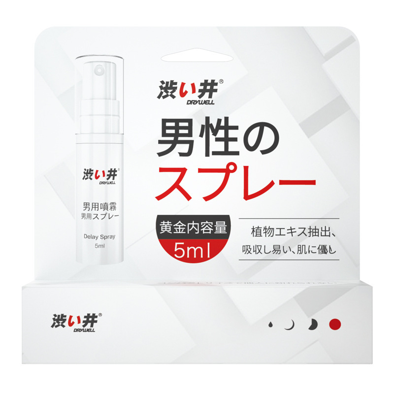 Shibuya retrasado pulverización retrasado toallitas 001 condón feliz taza de aceite lubricante avión vibración productos de barra