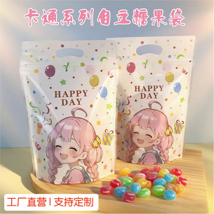 Children's Candy Snack Packaging Bag Cartoon Ziplock Bag Sealing Self-Standing Bag Biscuit Snowflake Pastry Bag Cross-Border