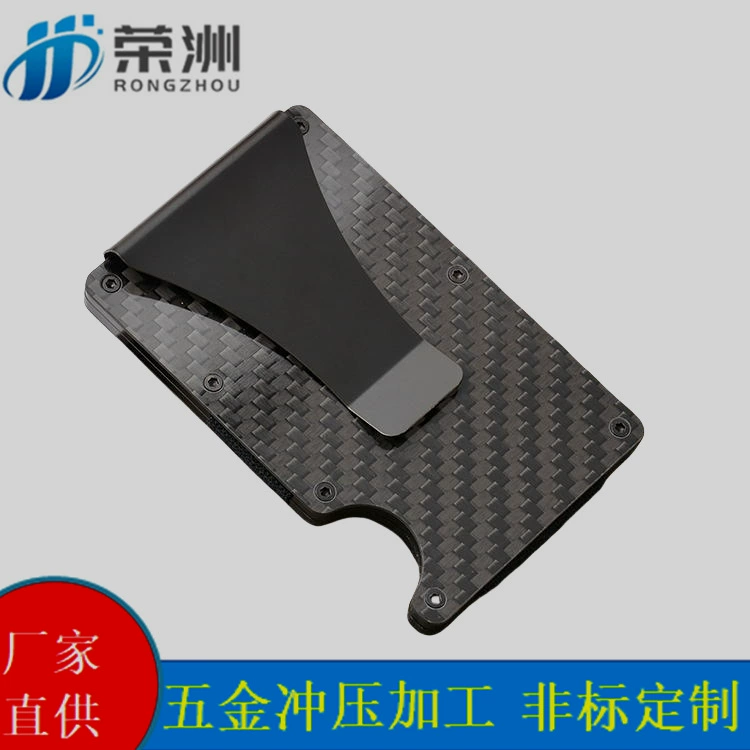 Противоугонный чехол для карт из алюминиевого сплава, держатель для карт, многофункциональная кредитная сумка с размагничиванием, RFID, функциональная коробка для карт, карбоновая карта