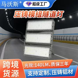 工矿灯;投光灯;太阳能灯