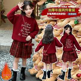 女童毛衣套装秋冬款洋气红色新年装拜年服连衣裙儿童百褶裙两件套