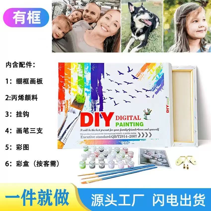 油画手工填色客厅装饰画挂画卡通风景40/50diy数字油画治愈系手工