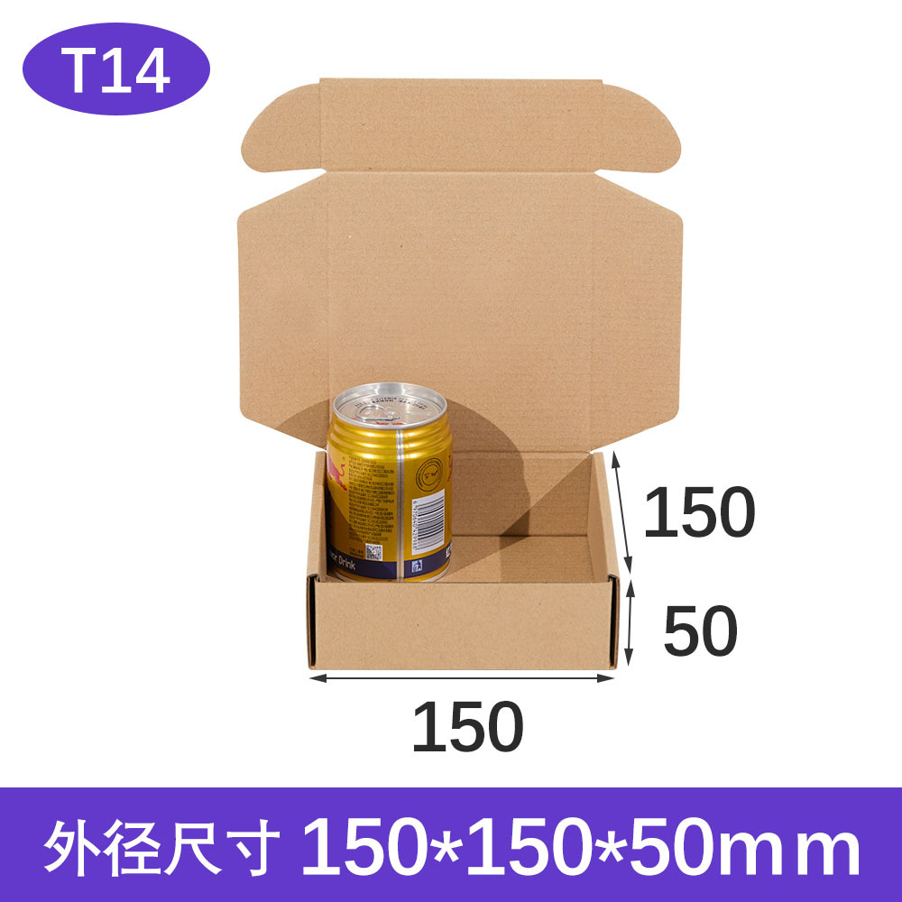 Caja de embalaje Senhai extra resistente para aviones, caja de cartón cuadrada plana para envíos exprés, caja personalizada con impresión a color.