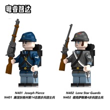 粤睿智达N401-402军事系列南北战争士兵人仔儿童拼装积木玩具袋装