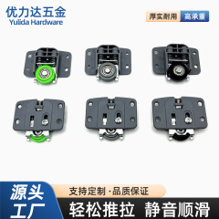 橱柜移门滑轮趟门轮子衣柜移门滑轮缓冲移门轮轨道09小号隐形轮