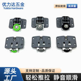 橱柜移门滑轮趟门轮子衣柜移门滑轮缓冲移门轮轨道09小号隐形轮