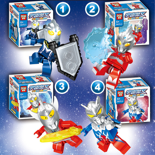 Cosmic Hero Superman Ultra Hero Assembly Educational Block Warrior Doll Blind Box Boy Educational Toy Gift