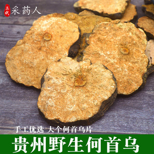 �F��Ұ�����מ���ș�Ĳ��ݲ���Ʒ���מ������Ƭ500g�o����