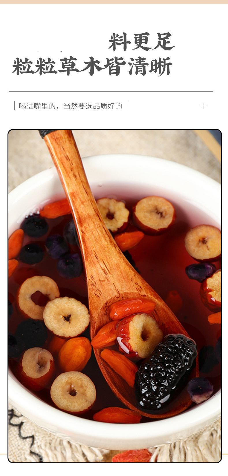 Black Red Goji Mulberry Tea Sang Shen Cha 10g x 10 Bags Cold Brew Herbal Blend 200g quality and texture