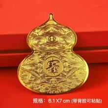 ��ؔ�M���N�_ؔ�a��2026�¿�ؔ���ɫ����J�½��֙C�N��X�N