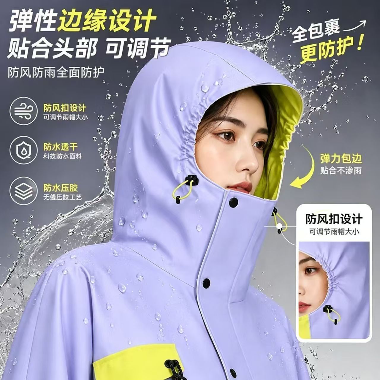 全身女时尚摩托车电车骑行雨披2026新款电动车雨衣加大加长防暴雨