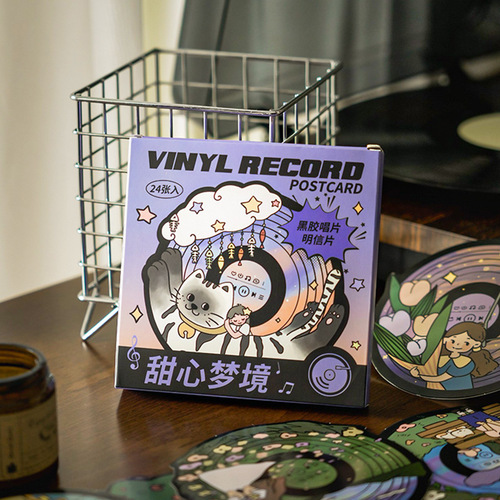 Zaomo's original special-shaped postcards, vinyl records, Sweetheart Dream Series, 24-piece boxed creative DIY gifts
