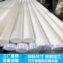 ȫ����ptfe����ɫ�F��������ɫ���ķ���ϩ���������͸ߜ�ptfe��Ƭ