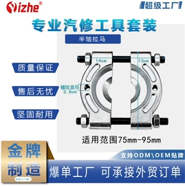 机修组合工具;其他维护工具;汽车清洁工具