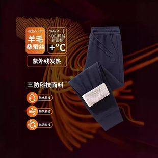 Graphene New National Standard Down Pants 90 White Duck Down Winter Men's Warm Sweatpants Sports Pants Heating Wool Pants Men