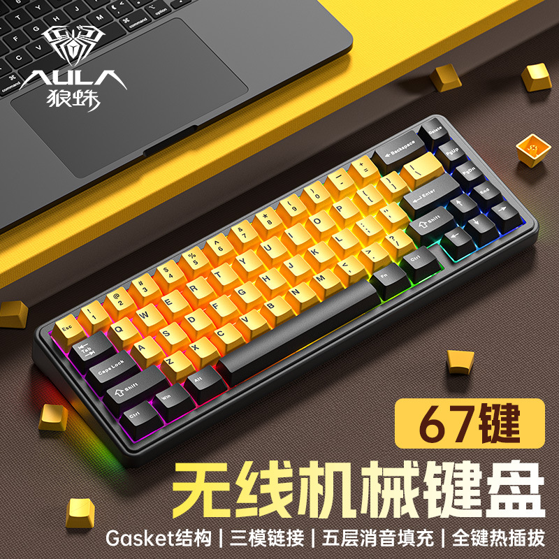 AULA Tarantula F75 estructura de junta de teclado mecánico personalizada tecla completa intercambiable en caliente inalámbrico de tres modos Bluetooth MAX