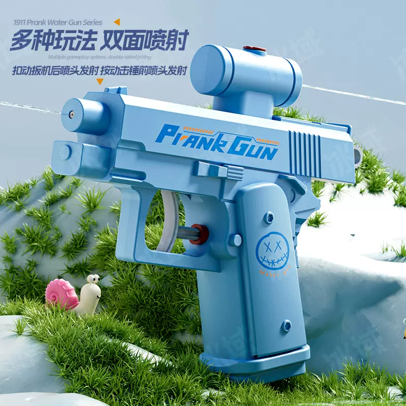 整蛊双向水枪创意反向喷水枪儿童玩具手动连发滋水枪恶搞朋友道具