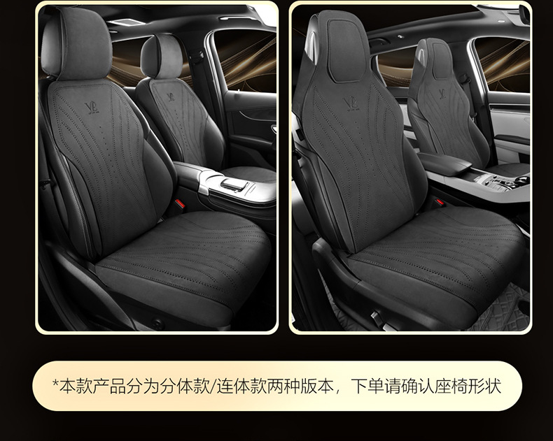 Saddle Cushion Car Cushion Advanced Suede Seat Cover Small Man Waist Four Seasons Half Pack Suede Ventilated Seat Cushion Wholesale