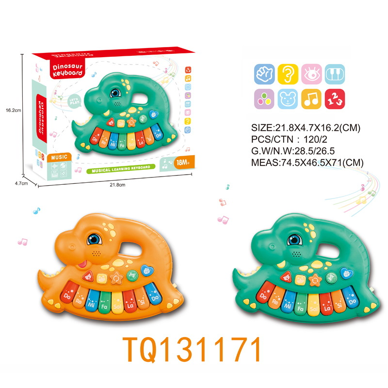 공룡 (녹색/노란색)-작은 창 상자 TQ131171