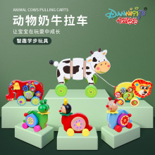 丹妮奇特牵绳奶牛儿童创意拉线拖拉牵引宝宝学步玩具卡通动物拖车