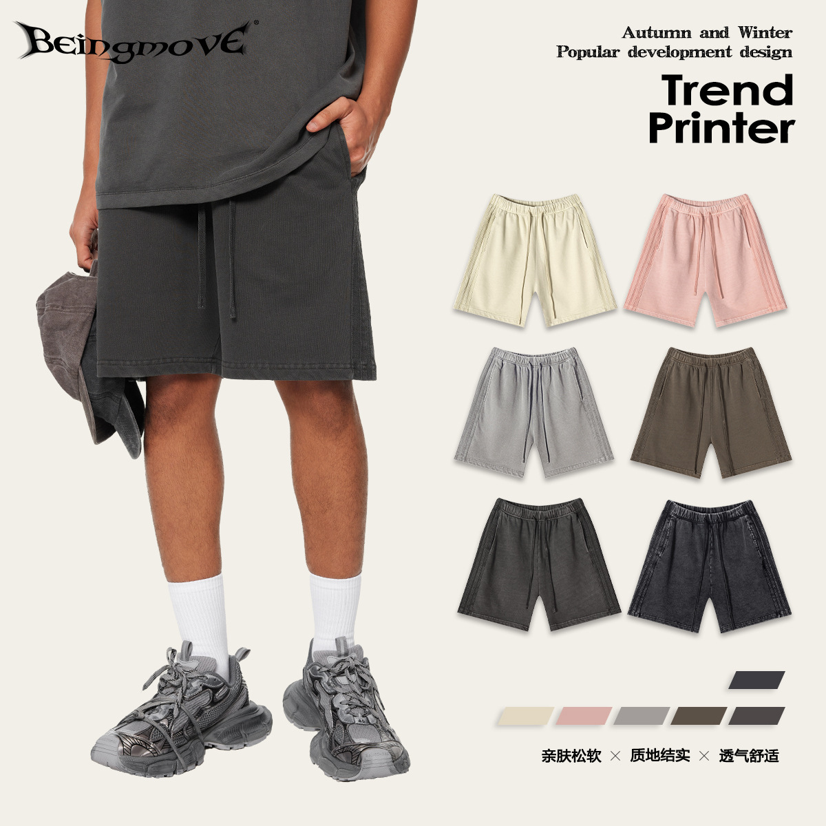 Marca de tendencia de verano pesada 350G pantalones de empalme de cinco puntos para hombre de verano puro algodón simple pantalones deportivos sueltos para hombre