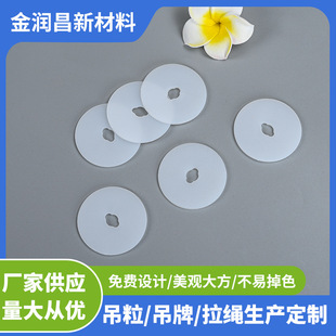 ɳ�l���ϰ�ɫ�ο׼~�� �A�Ή|Ƭɳ�l������׉|Ƭ����Ť40mm