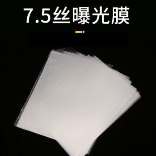 ����ӡ�C�Ĳ� ͸���ع�ĤA4�ع�Ĥ7.5�z100��/��