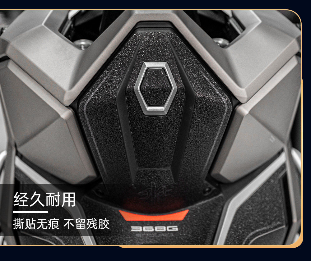 Suitable for 24-26 Models of Zontes 368g Fuel Tank Stickers, Thickened Anti-Scratch Rubber Protective Film for Bodywork, Modification Accessories