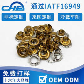 非标定制金属铜鸡眼冲压空心铆钉来图加工黄铜铆钉提袋扣鞋带配件