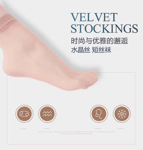 Factory-direct, individually wrapped crystal silk stockings—ultra-thin, sheer, and shape-retaining—in skin-toned and nude colors. Women's single or double pairs, each packaged separately.