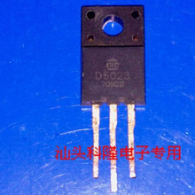 �������O�� �����С�w�e�й� D5023 2SD5023 ԭ���M�ڴ�оƬ