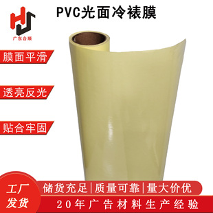PVC�S�׹�������Ĥ ͸�����⌑��Ĥ����Ĥ�����V�汣�o���ѹ�Ĥ