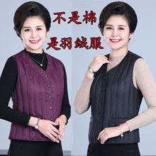 轻薄加肥加大码羽绒服内胆马甲女胖200斤妈妈无领羽绒背心中老年